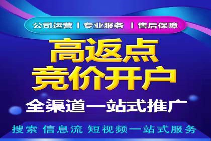 案例分享：高效办理百度推广账户