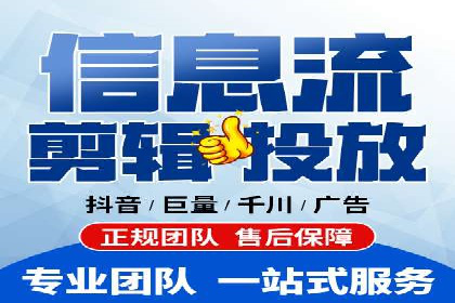 百度推广在餐饮行业的运用实例